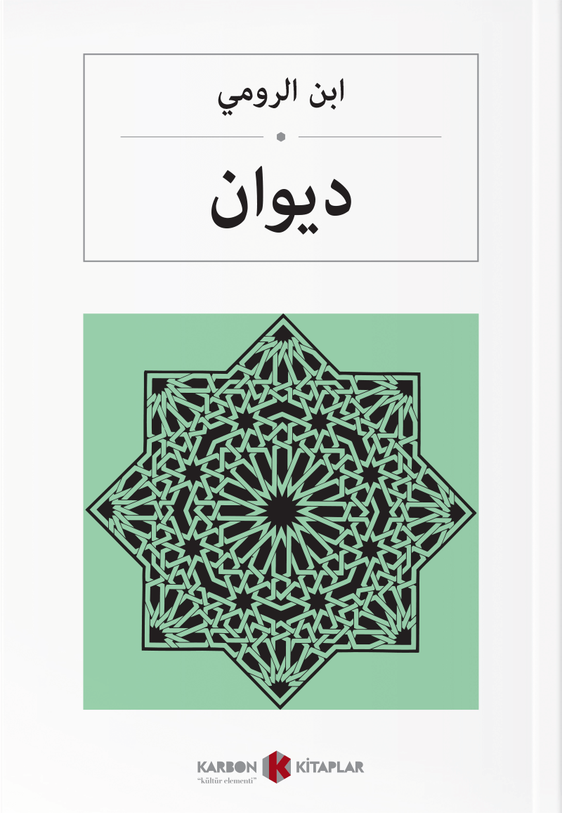ديوان Divan (Arapça)