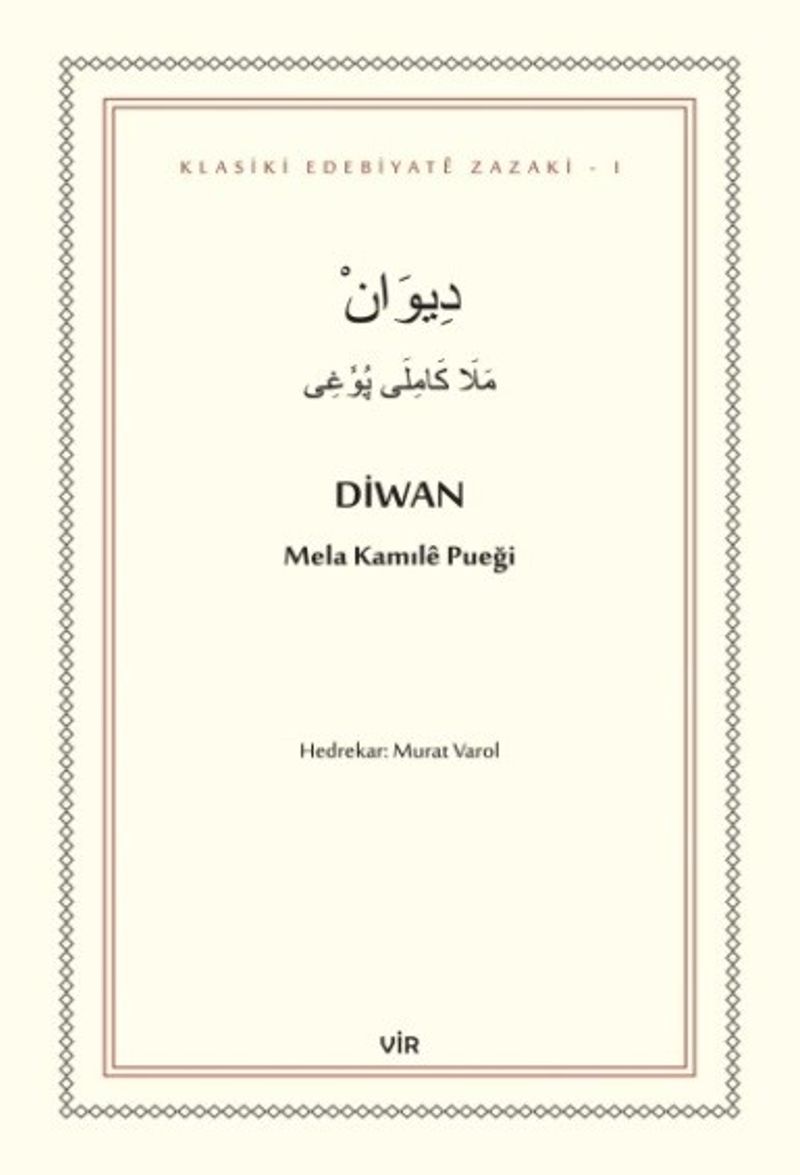 Diwan