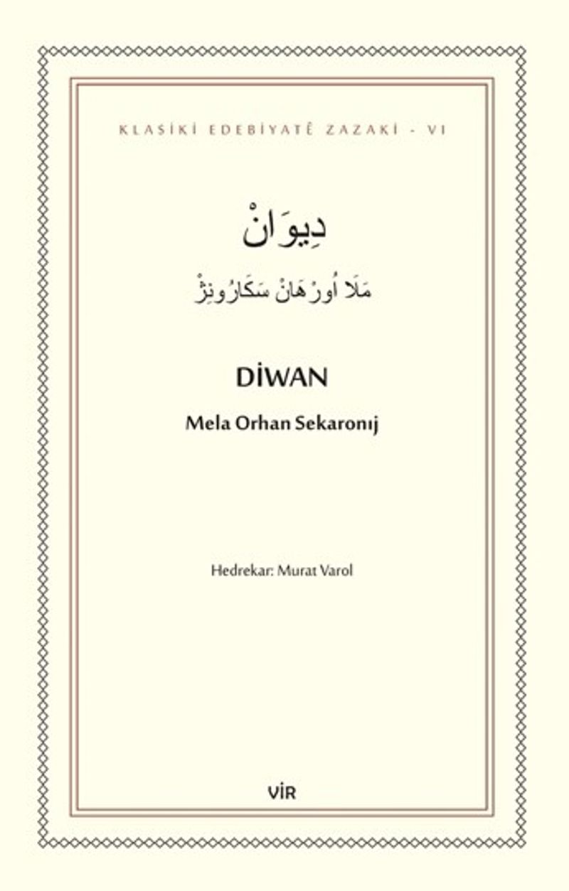 Diwan