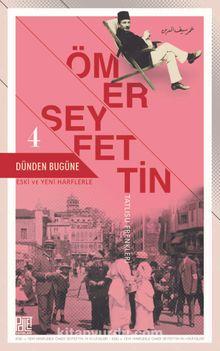 Dünden Bugüne 4