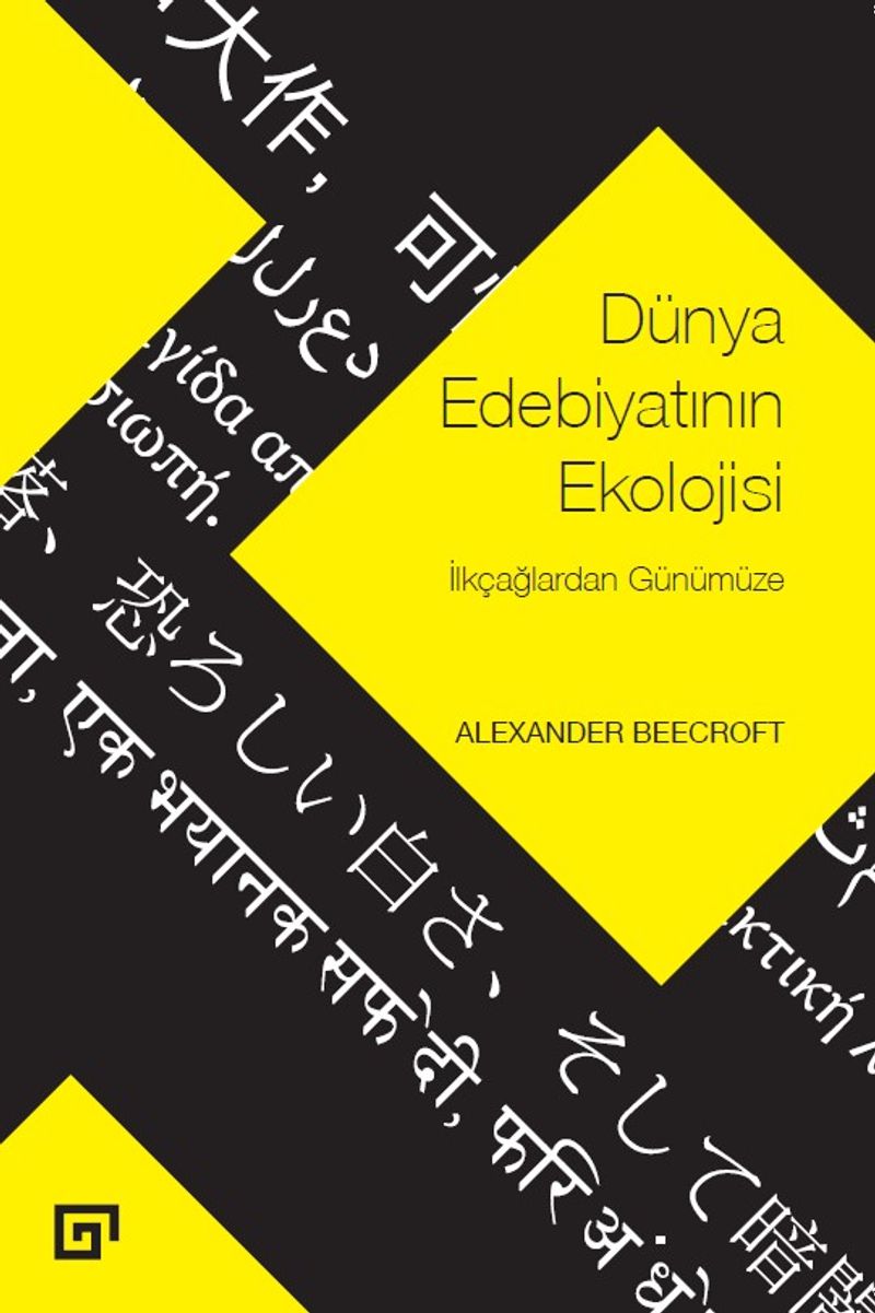 Dünya Edebiyatının Ekolojisi: İlkçağlardan Günümüze