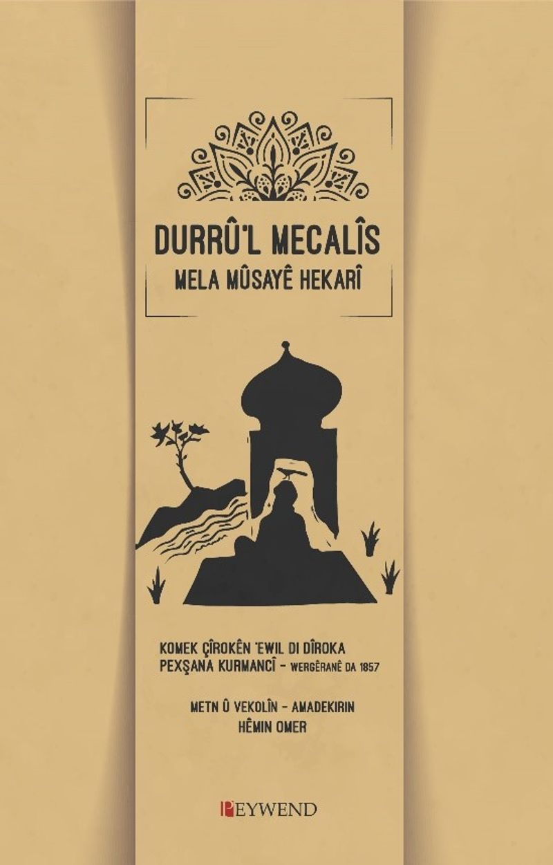 Durrû'l Mecalîs
