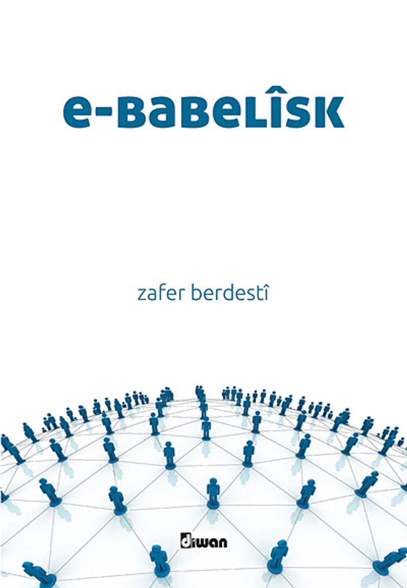 E-Babelisk
