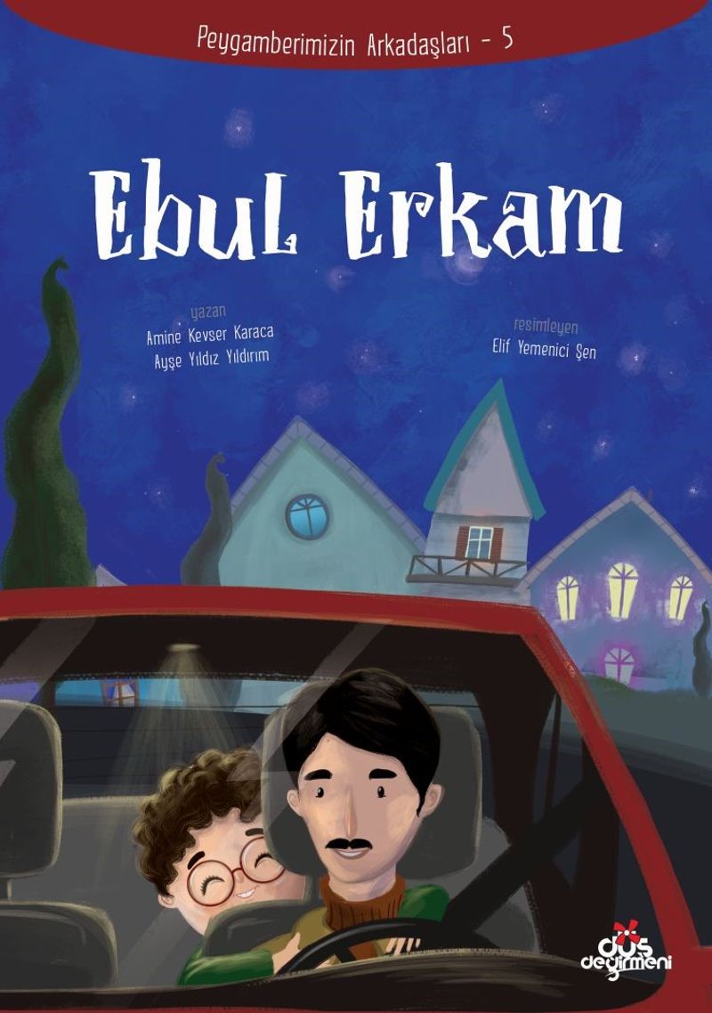 Ebul Erkam