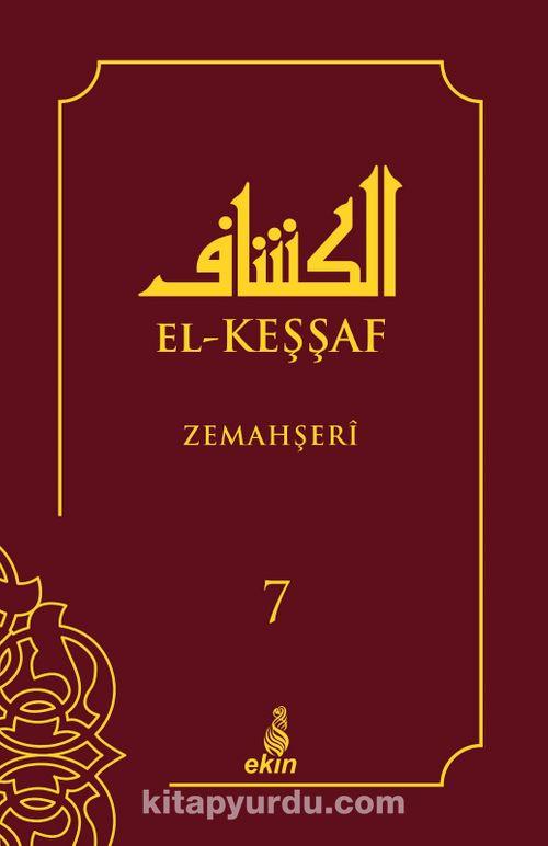 El-Keşşaf (7.Cilt)