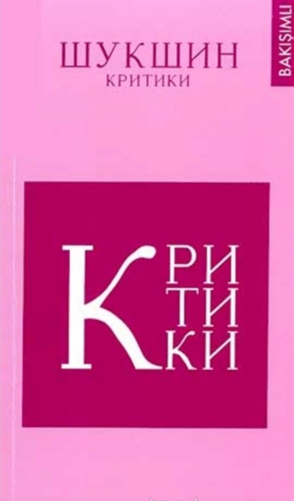 Eleştiriler