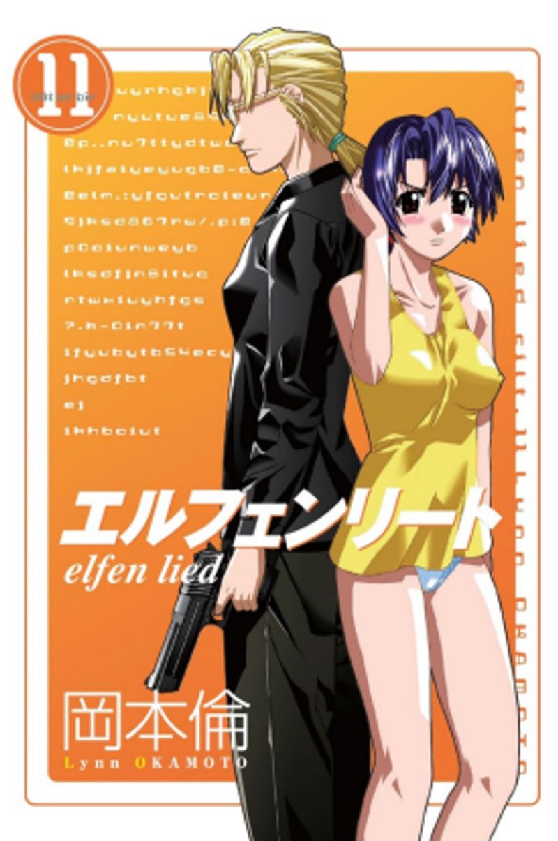 Elfen Lied 11. Cilt