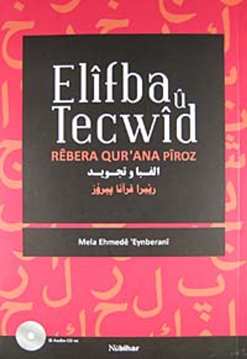 Elifba U Tecwid