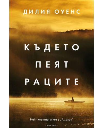 Фозил одамлар шахри