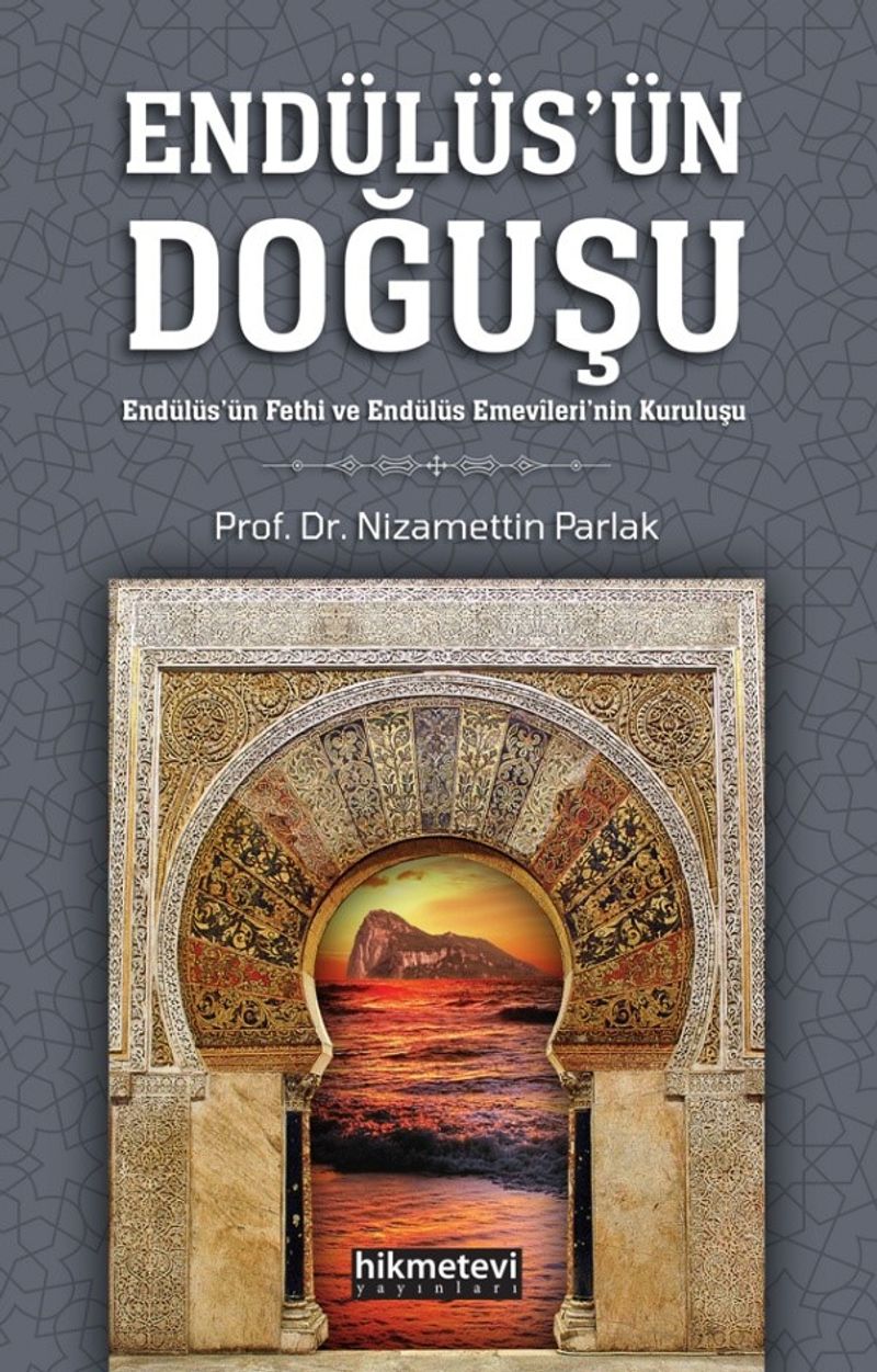 Endülüsün Doğuşu