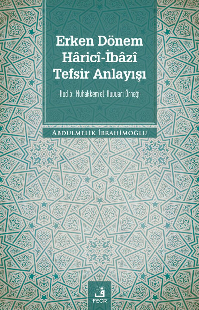 Erken Dönem Haricî-İbazî Tefsir Anlayışı Hûd b. Muhakkem el-Hüvvarî Örneği