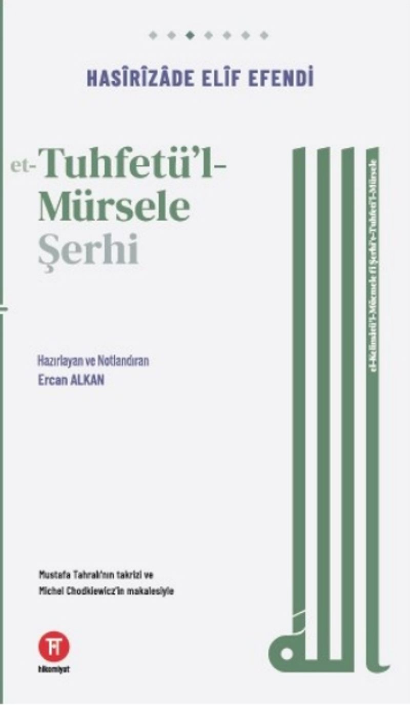 et-Tuhfetu'l-Mürsele Şerhi  el-Kelimatü'l-mücmele fî şerhi't-Tuhfeti'l-mürsele