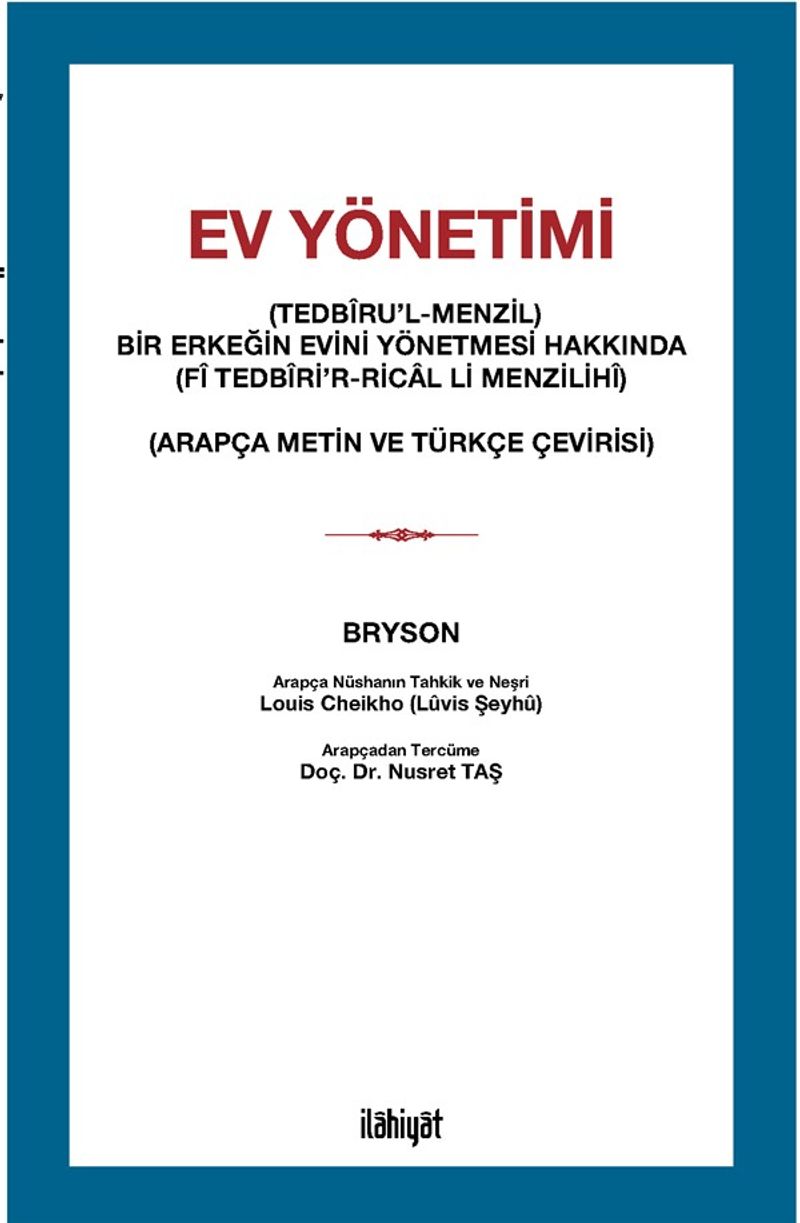 Ev Yönetimi