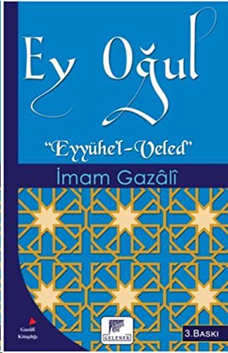Ey Ogul