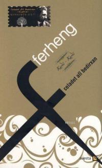 Ferheng
