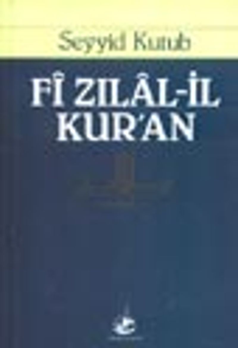 Fi' Zılal-il Kur'an (Küçük Boy) 10 Cilt (ithal)