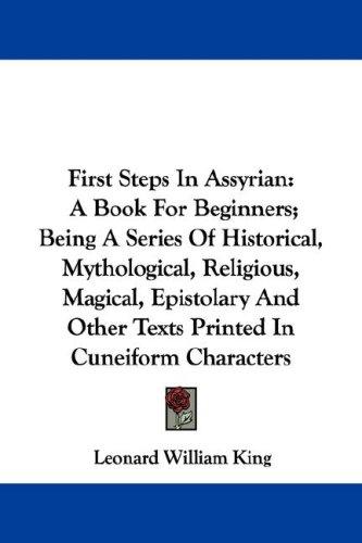 First steps in Assyrian
