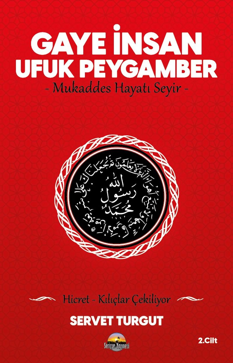 Gaye İnsan - Ufuk Peygamber - Mukaddes Hayatı Seyir- (Cilt 2 ) Hicret - Kılıçlar Çekiliyor