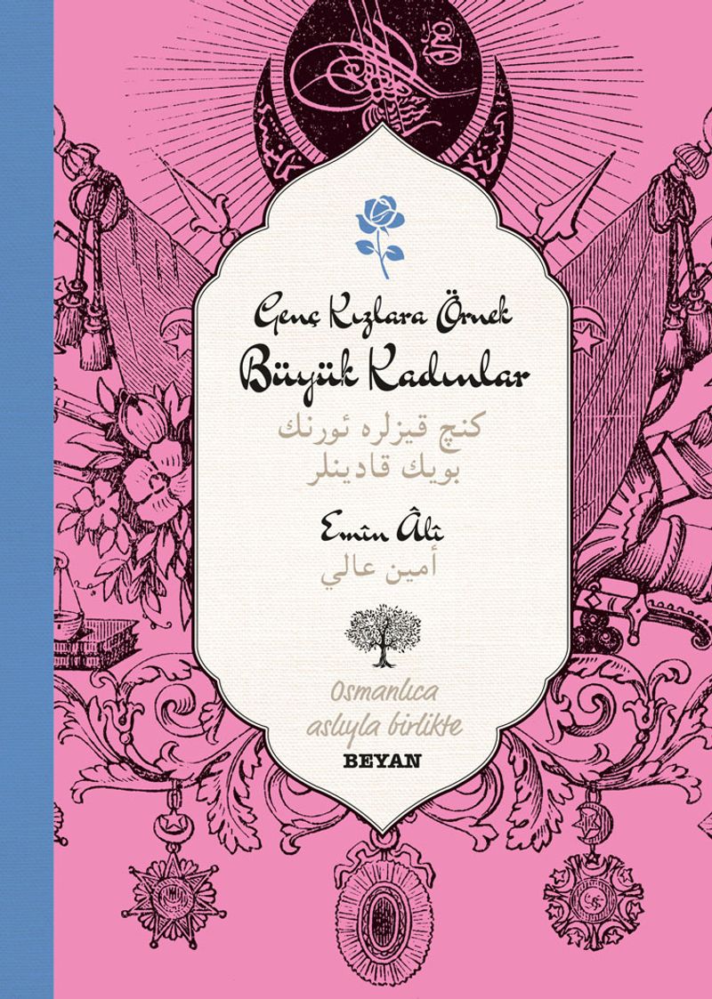 Genç Kızlara Örnek Büyük Kadınlar  (İki Dil (Alfabe) Bir Kitap - Osmanlıca-Türkçe)