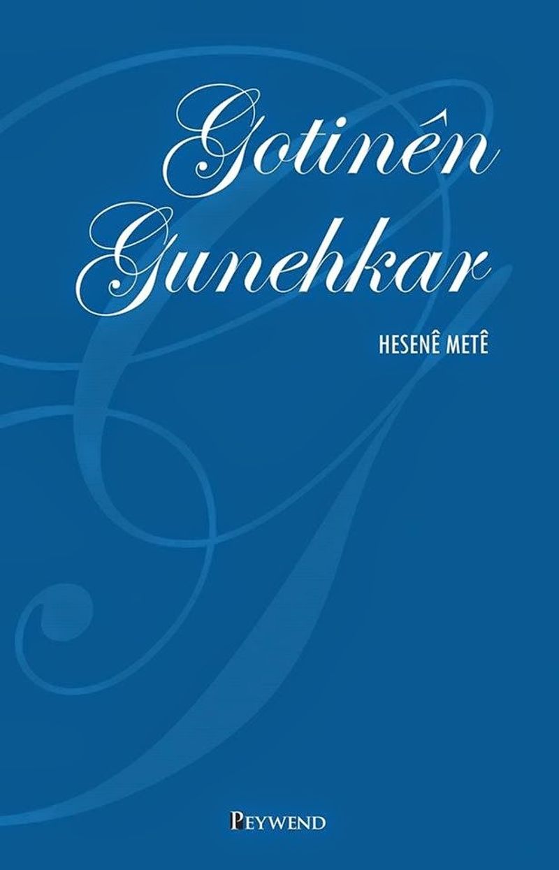 Gotinen Gunehkar