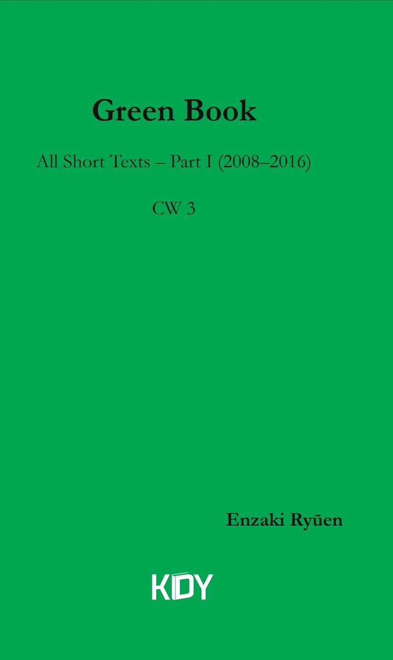 Green Book