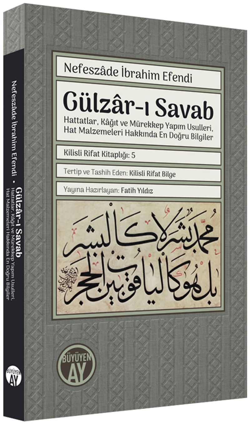 Gülzar-ı Savab