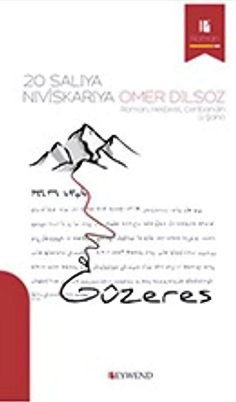 Gûzereş