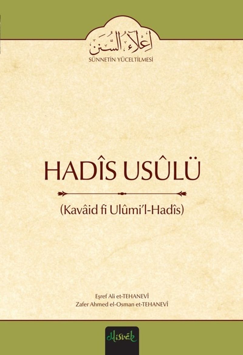 Hadis Usülü