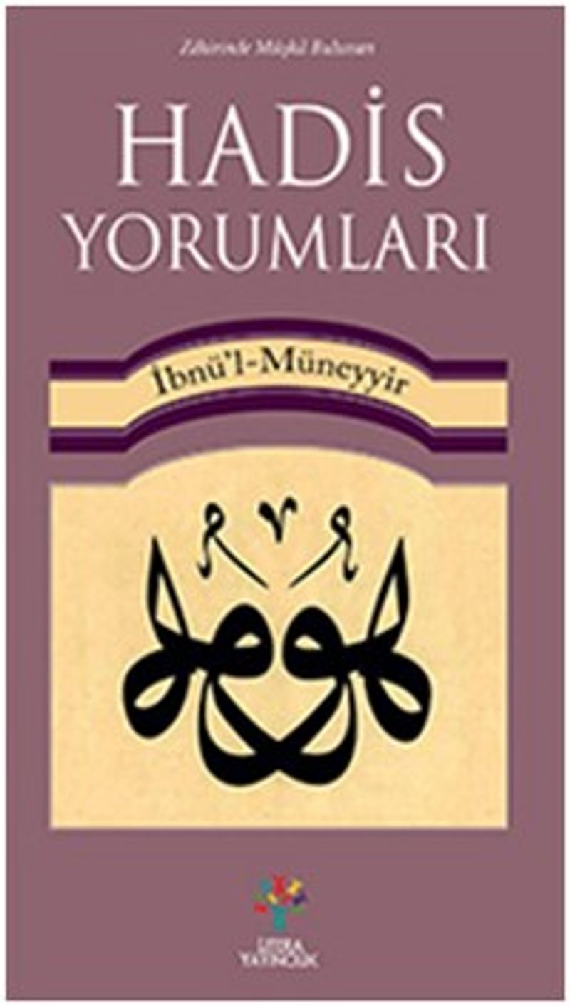 Hadis Yorumları