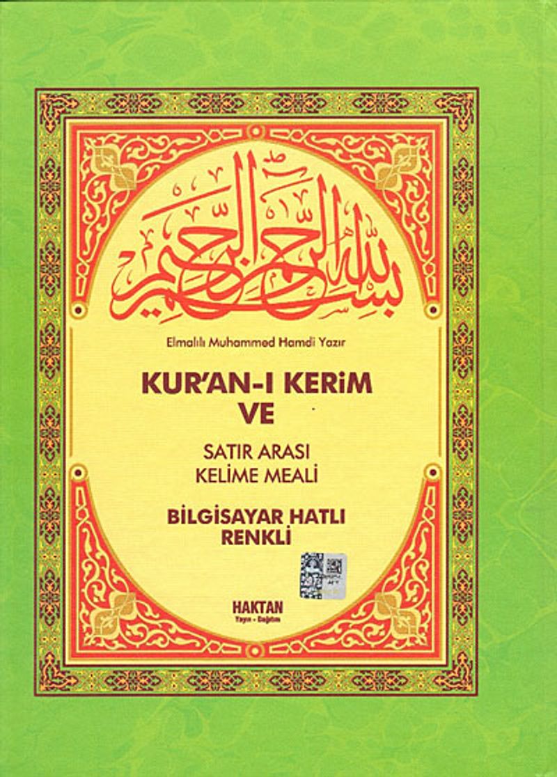 Hafız Boy Fihristli Kuranı Kerim Satıraltı Kelime Manalı ve Mealli (Kelime Meal) ( KOD: H-7 )