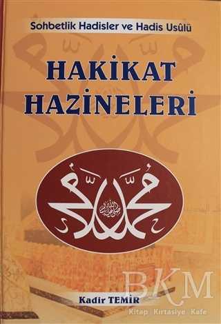 Hakikat Hazineleri