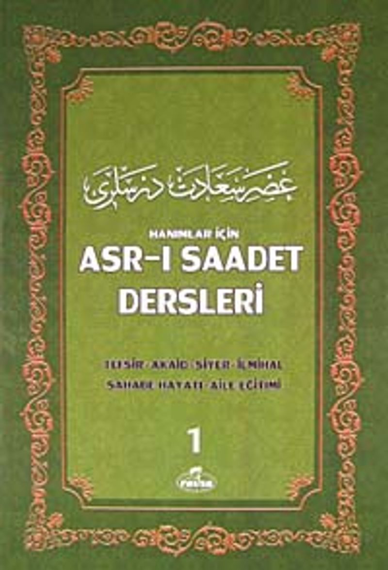Hanımlar İçin Asr-ı Saadet Dersleri 1 Akaid- Tefsir- Siyer- İlmihal- Sahabe Hayatı- Aile Eğitimi