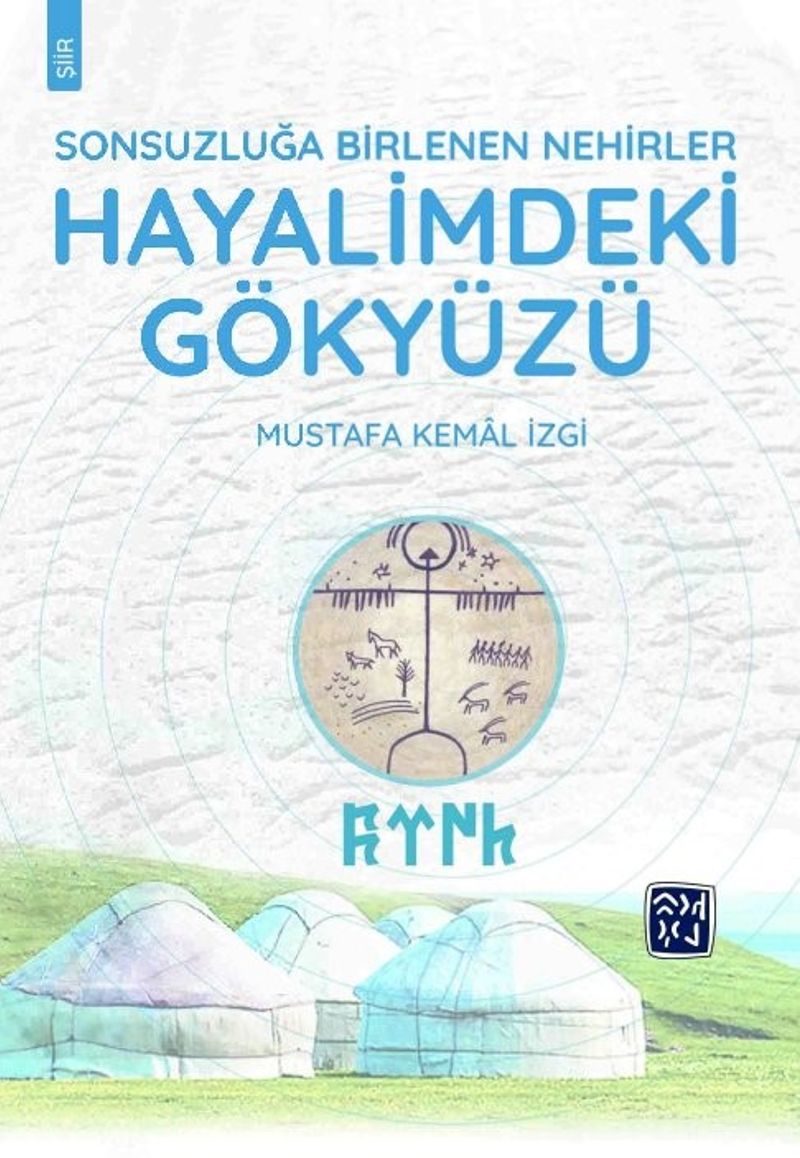 Hayalimdeki Gökyüzü Sonsuzluğa Birlenen Nehirler