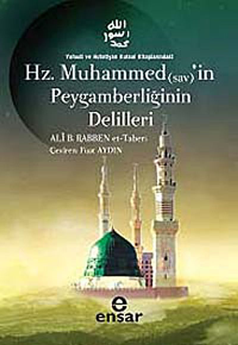 Hz. Muhammed'in Peygamberliğinin Delilleri  Yahudi ve Hıristiyan Kutsal Kitaplarındaki