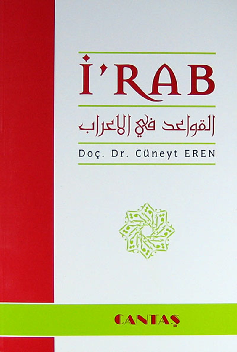 İ'rab