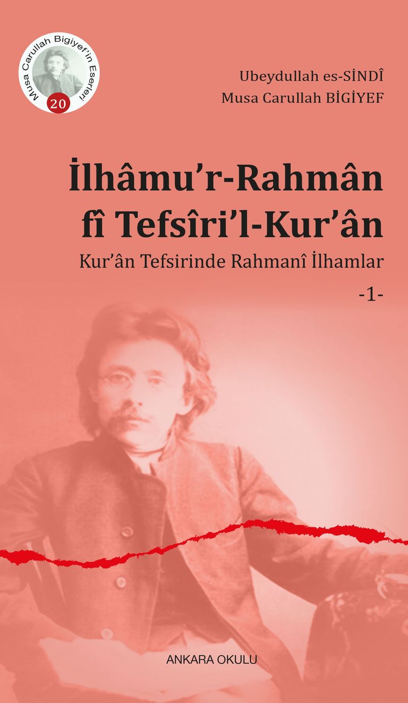 İlhamu'r-Rahman fî Tefsîri'l-Kur'an  Kur'an Tefsirinde Rahmanî İlhamlar 1