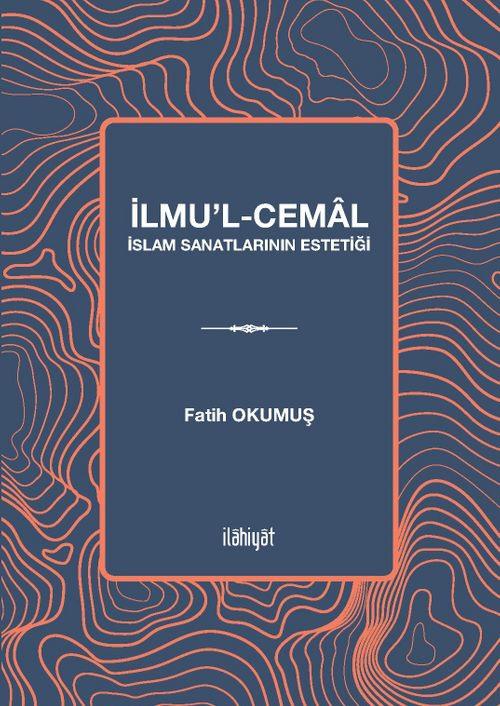 İlmu’l-Cemâl