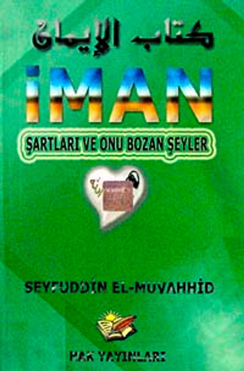 İman