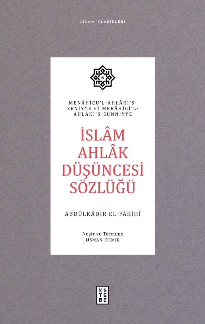 İslam Ahlak Düşüncesi Sözlüğü  Menâhicü'l-Ahlâki's-Seniyye fî Mebâhici'l-Ahlâki's-Sünniyye