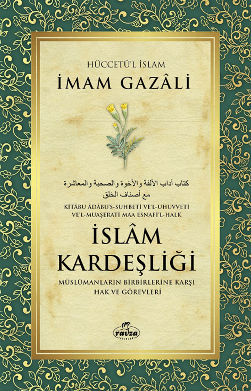 İslam Kardeşliği  Müslümanların Birbirlerine Karşı Hak ve Görevleri