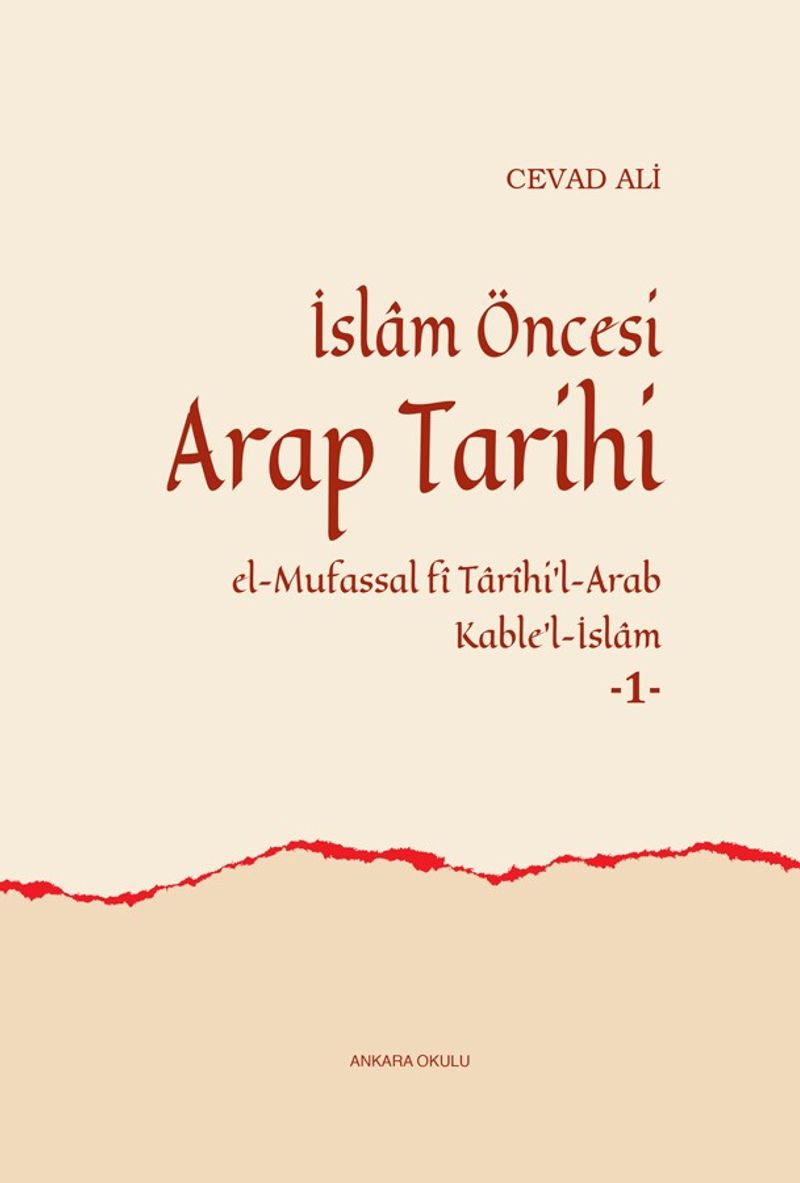 İslam Öncesi Arap Tarihi El-Mufassal fi Tarihi'l-Arab Kable'l-İslam 1