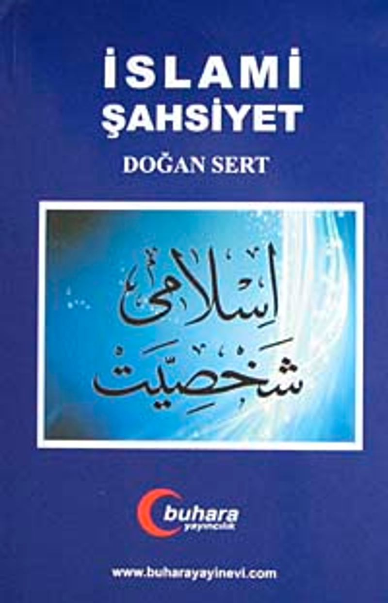 İslami Şahsiyet