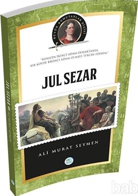 Jul Sezar