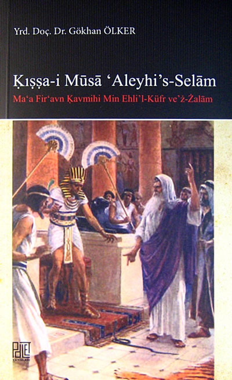 Kıssa-i Musa 'Aleyhi's-Selam  Ma'a Fir'avn Kavmihi Min Ehli'l-Küfr ve'z-Zalam