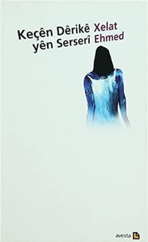 Keçên Dêrikê yên Serserî