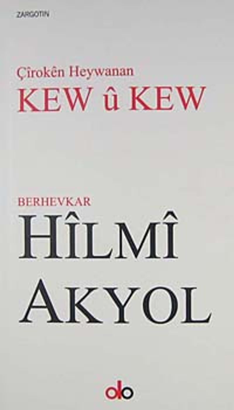 Kew Ü Kew