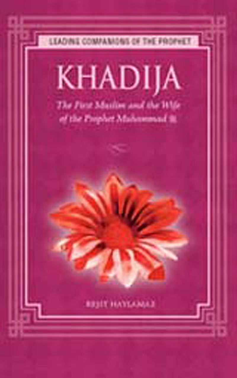 Khadija