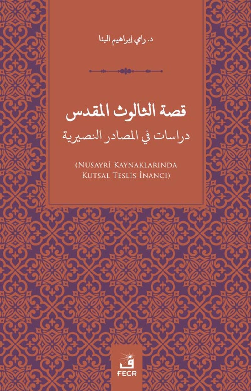 Kissatu's Salûsu'l-Mukaddes Dirasat fi'l-Mesadiri'n-Nusayriye