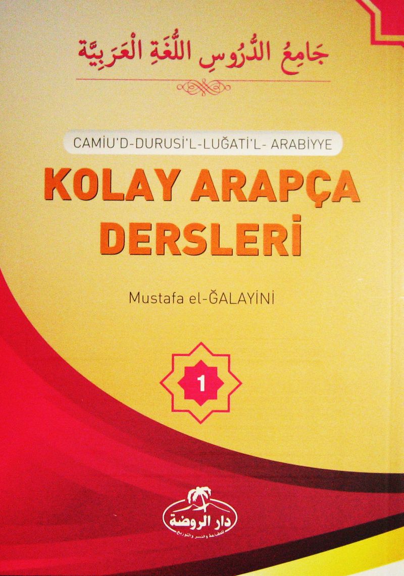 Kolay Arapça Dersleri (3 Kitap Takım)  Camiu'd-Durusi'l-Lugati'l-Arabiyye