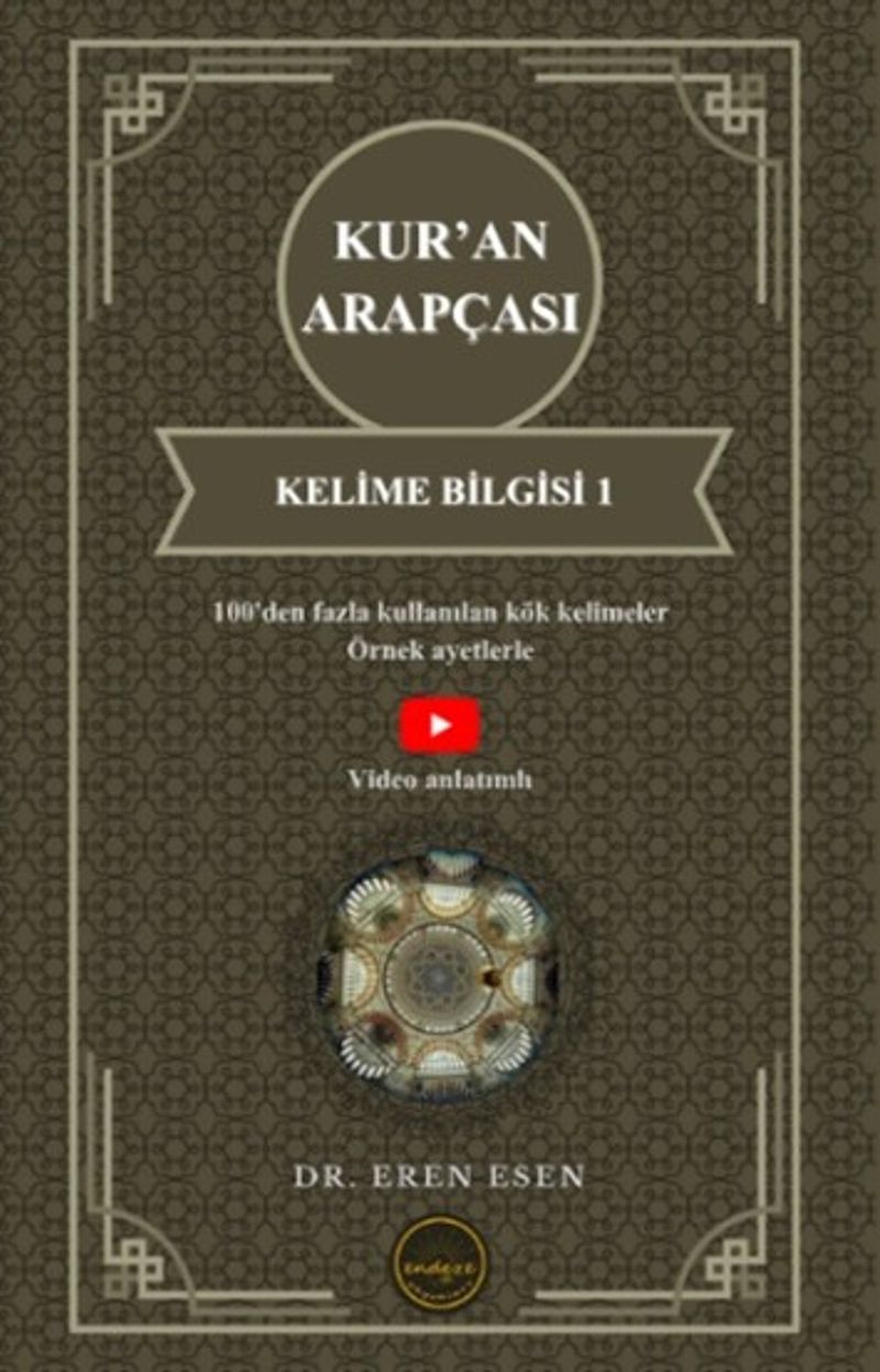 Kur'an Arapçası Kelime Bilgisi 1 (İlk Seviye)